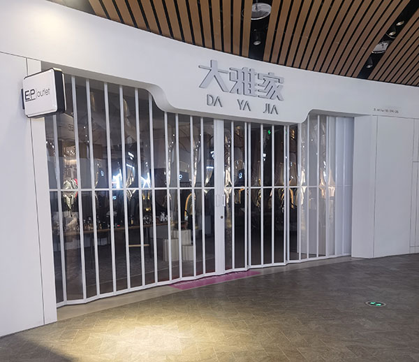 水晶折疊門(mén)